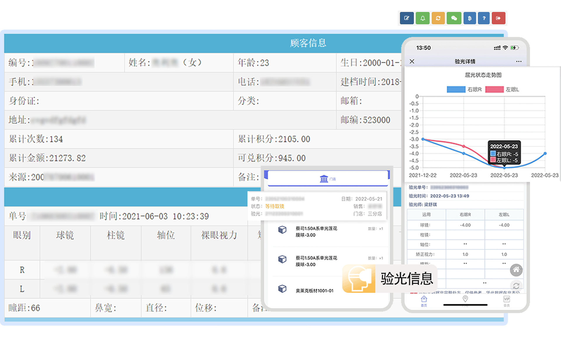 无纸化管理,便捷又省心